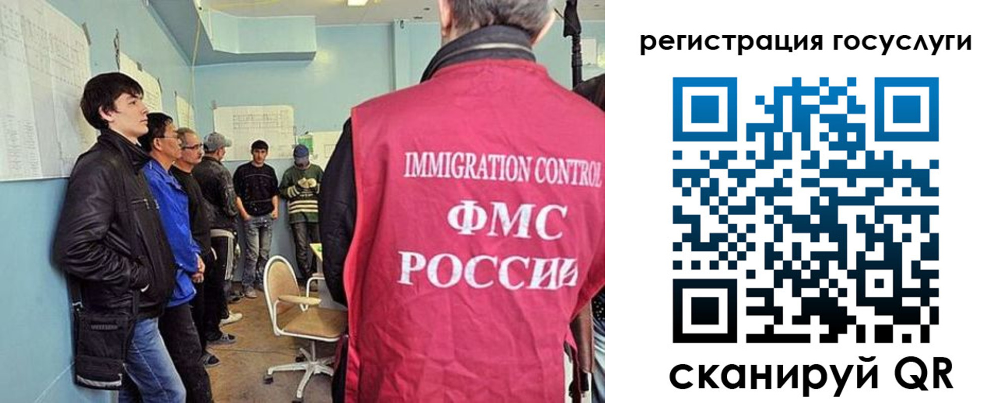 прописка ребенка в Лесном