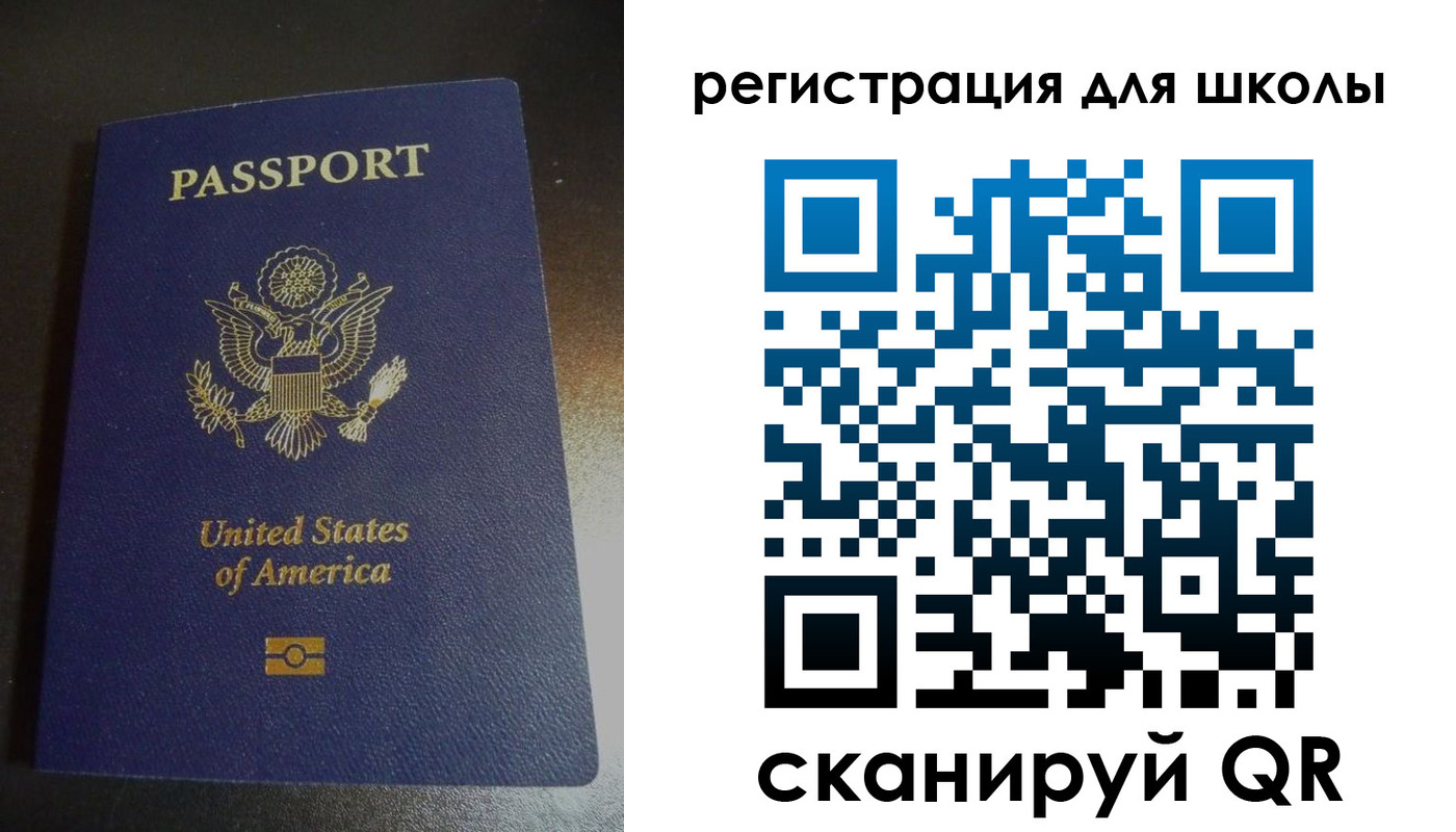временная регистрация для всех в Лесном