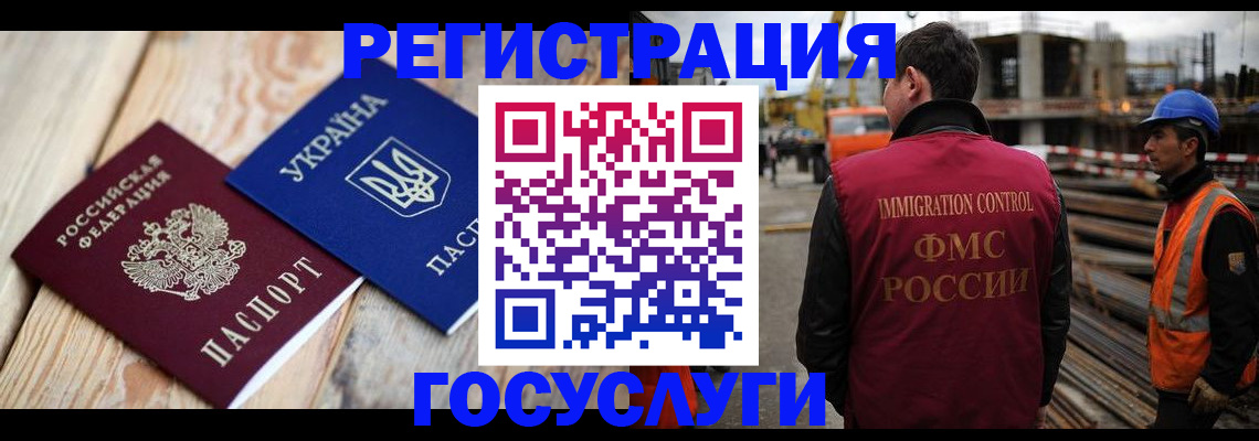 где прописаться в Лесном